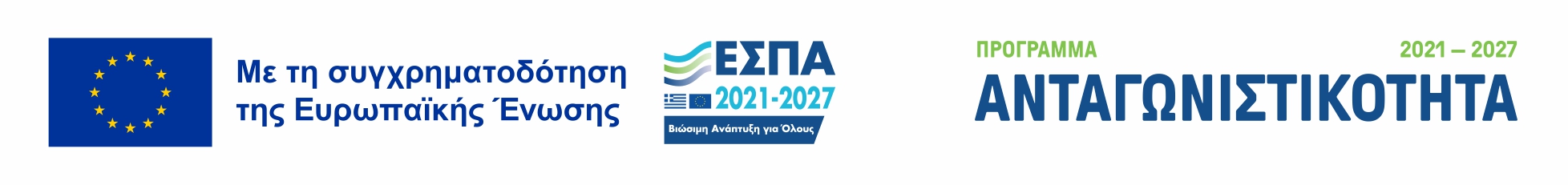 Κάντε κλικ εδώ